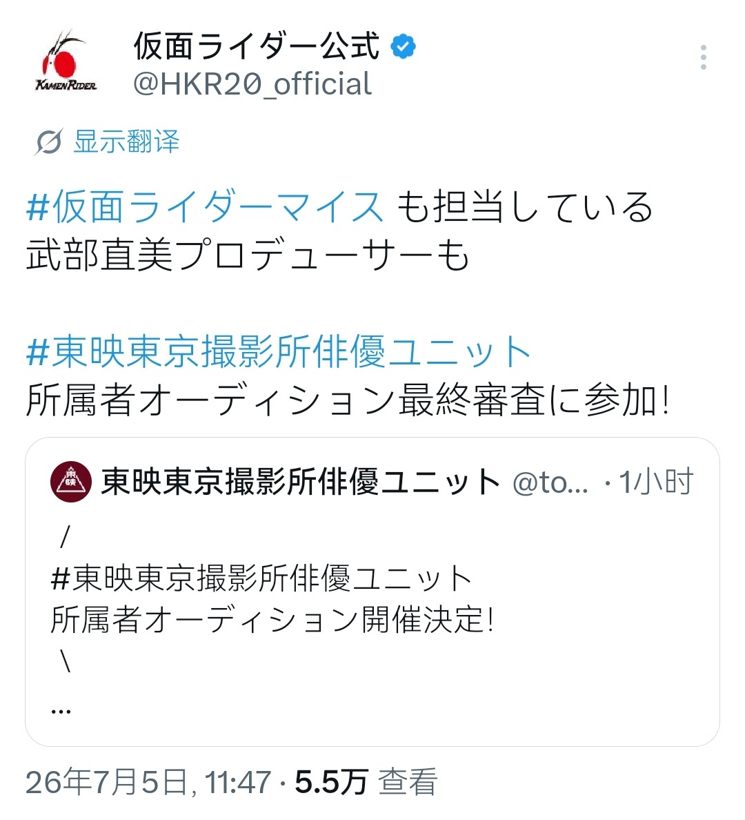 东映的艺员训练班，最终审查是由武部负责的。乐易玲和钟景辉的活都干了。 