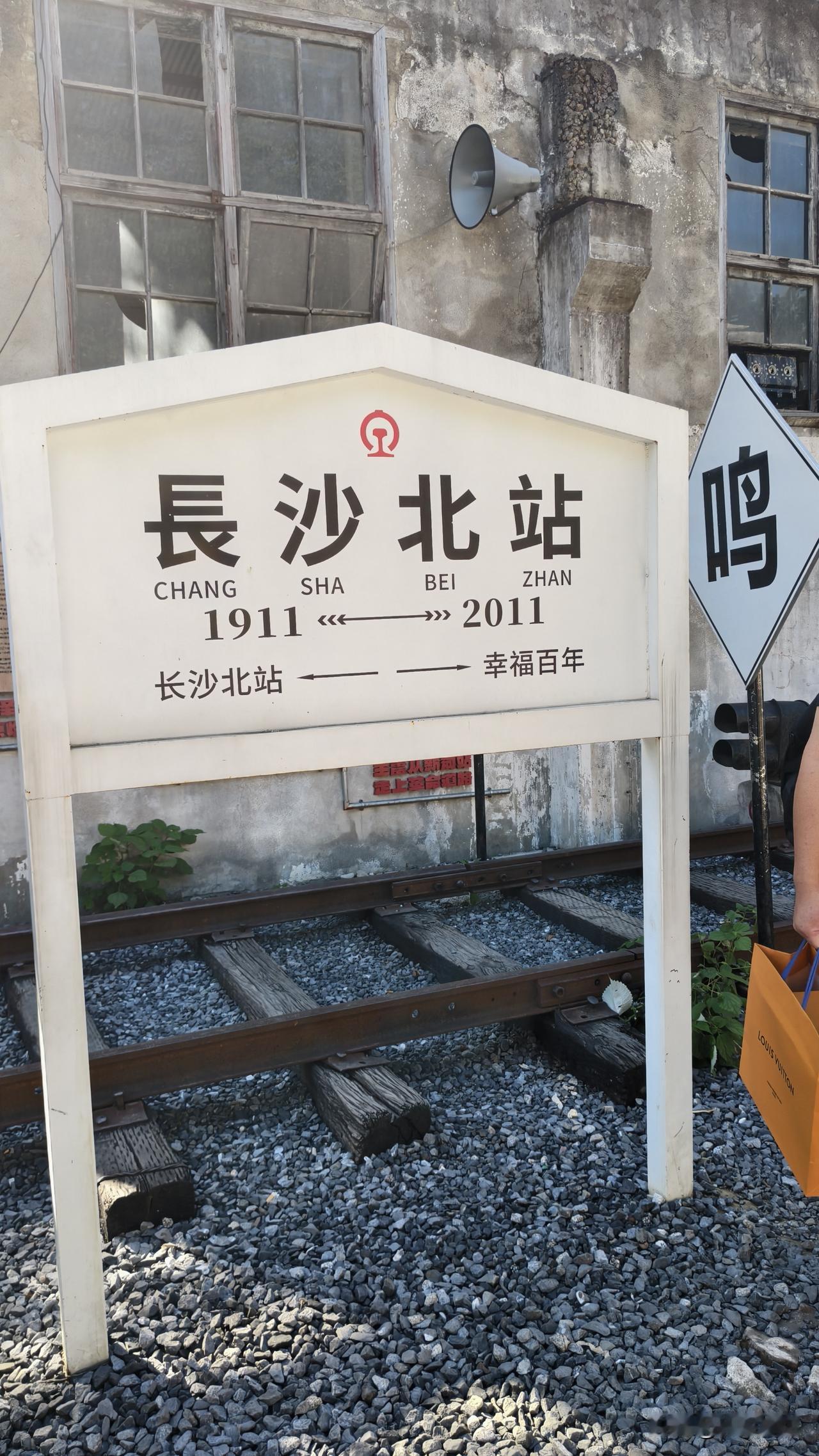 今天与昨天一样，天气晴好！
明天就要有人上班去了，
因此，今天休息！
推车买菜的