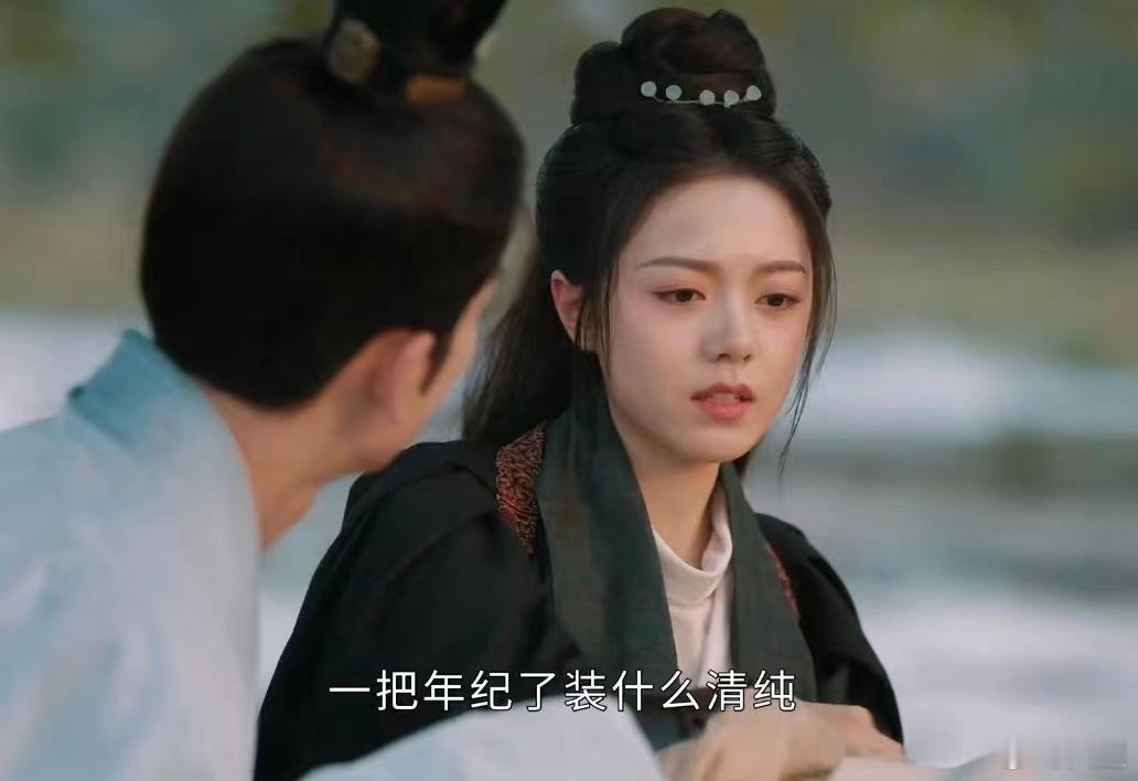#李蓉的嘴能不能借我用用# 李蓉就是人间清醒，说的这一段完全就是听进去了，很有自
