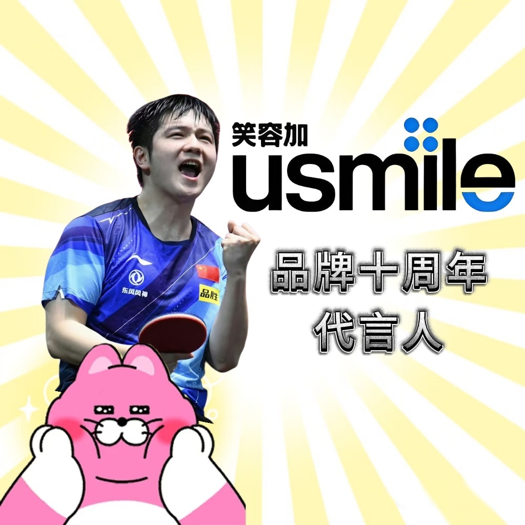 笑容加搞这个剪影海报属实是“都多余了“，这个帅气的身影过于好认了。实力品牌配实力