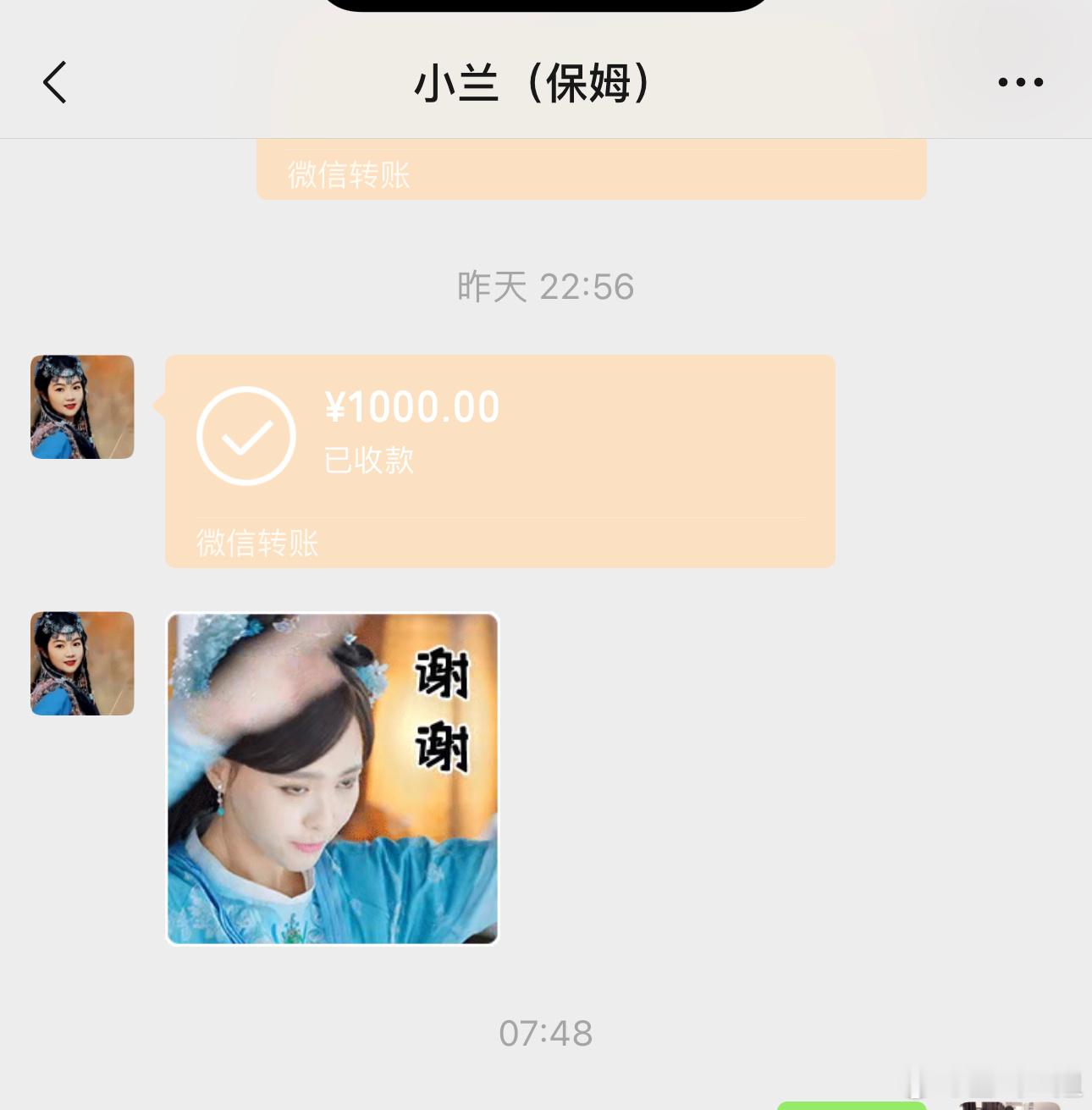 保姆小兰这个春节没回老家，她主动留下来，她说去年年中，她父亲病故回去过一次，所以