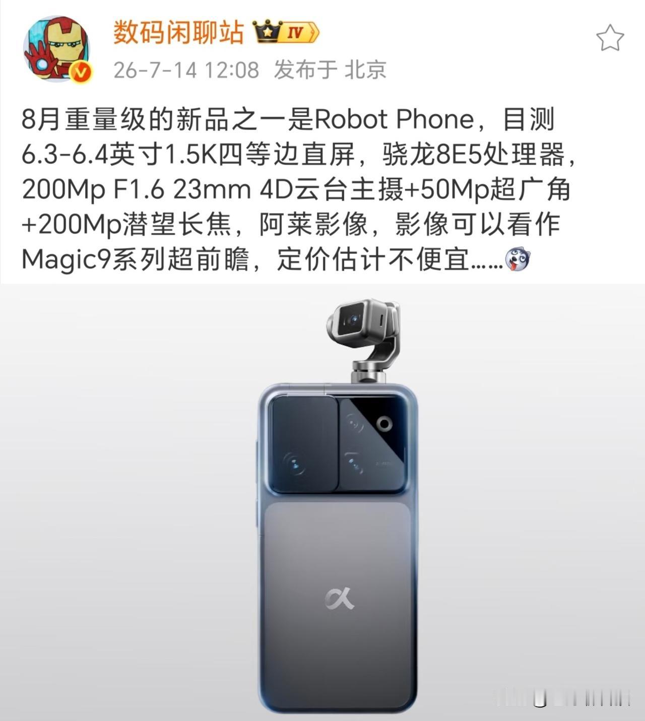 万万没想到，比华为更贵的国产手机诞生，苹果也比不了

华为和苹果一直是万元高端旗