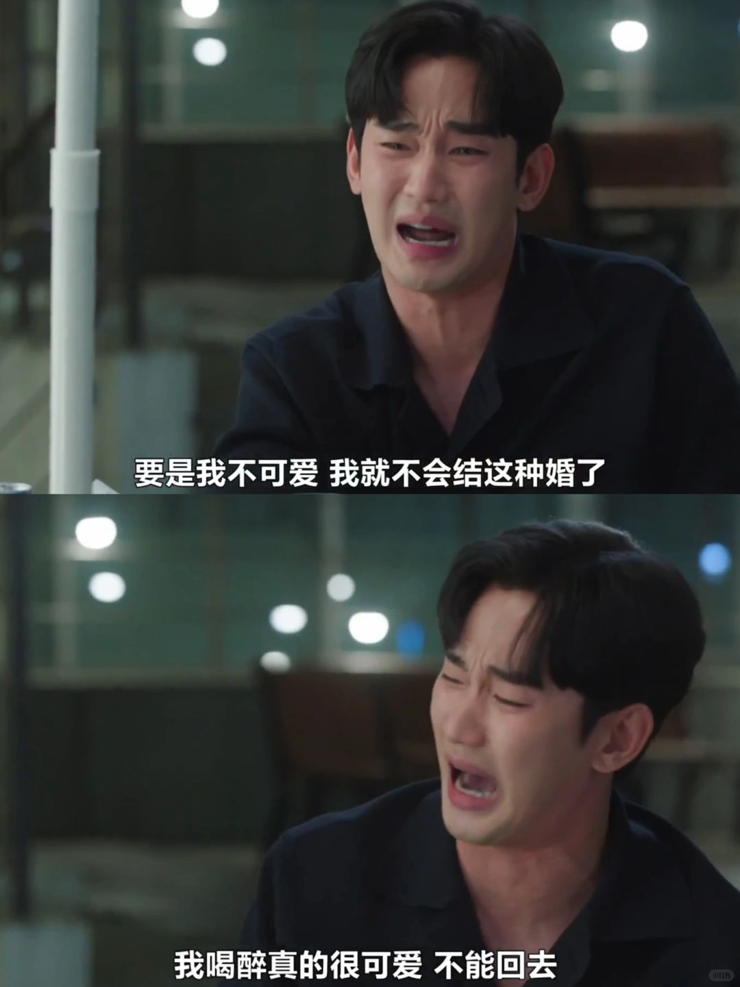 谁能想到这个窝囊废 是当年的 都教授啊❗️❗️