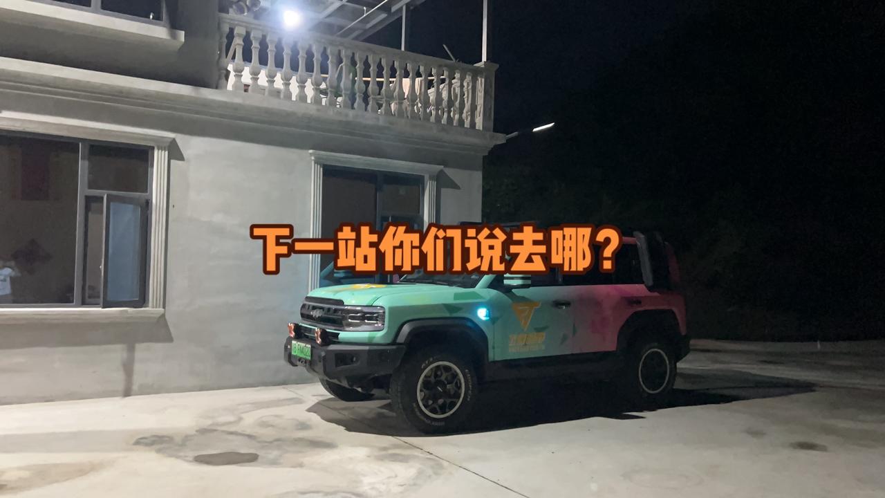 回到家就不想出去上班了…#农村生活