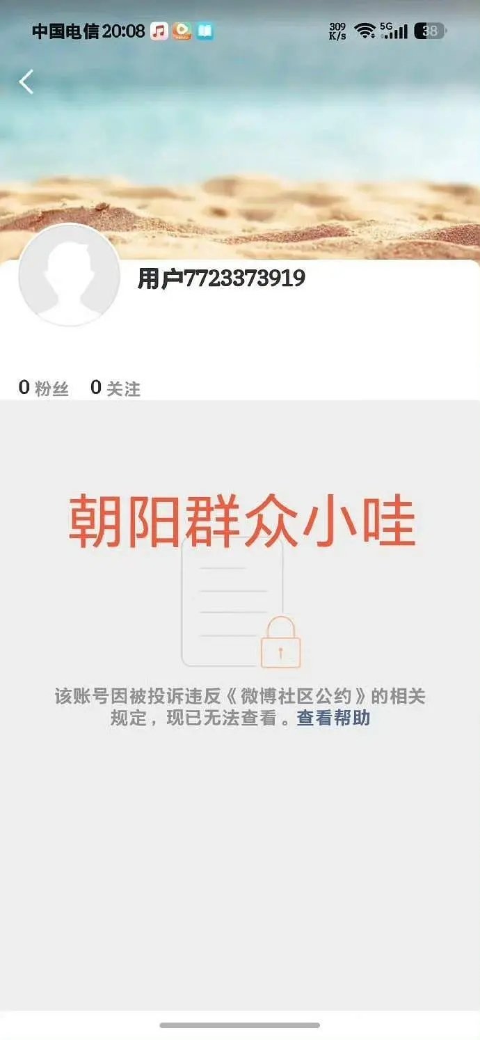 进去的这几个yxh都被💥了，这都是谁家的 