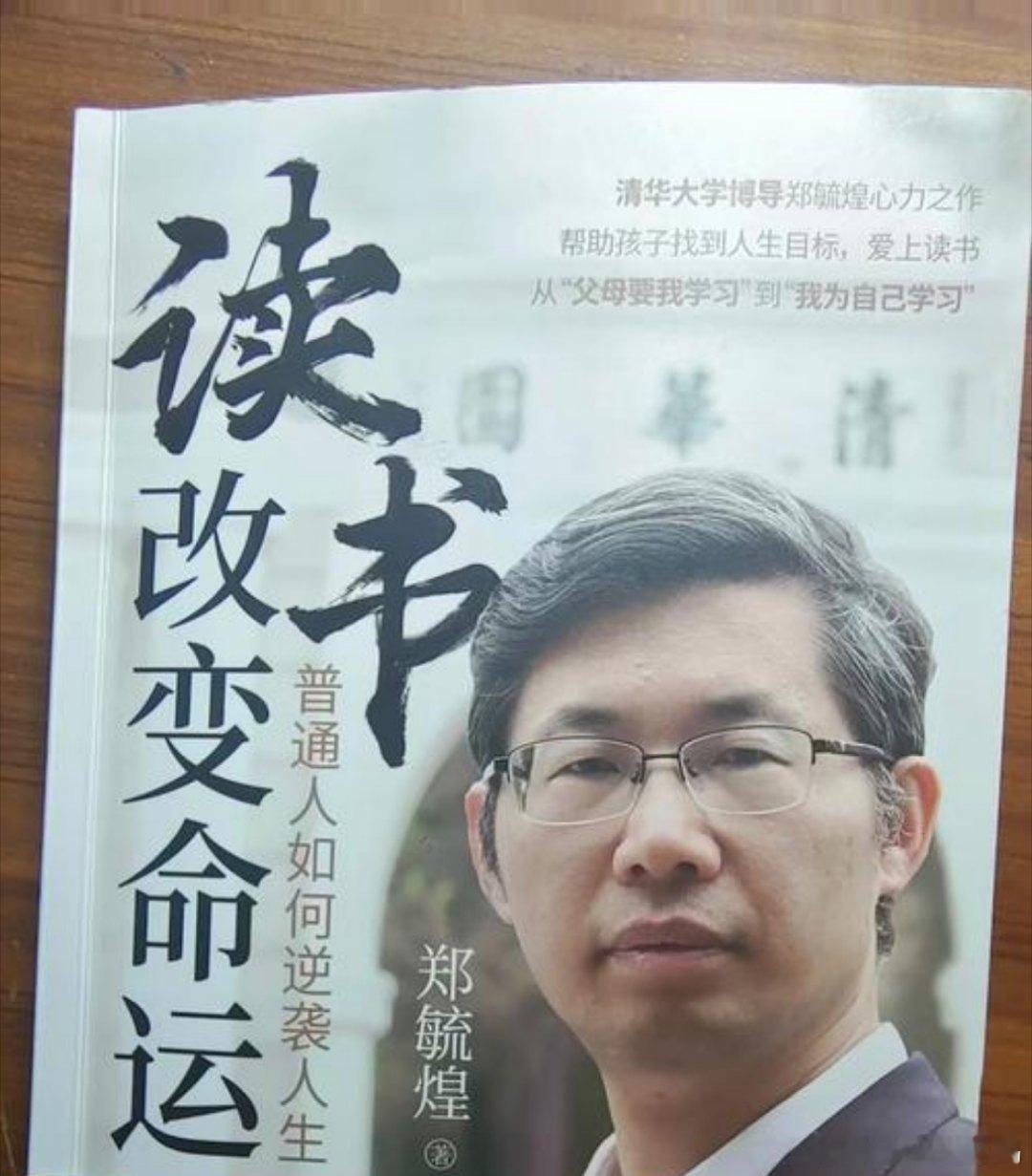 读书改变命运是肯定句还是疑问句 有人坚信读书能改写人生轨迹，也有人质疑，它究竟是
