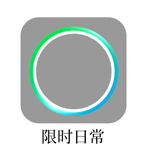 还有一个和这个差不多的叫什么