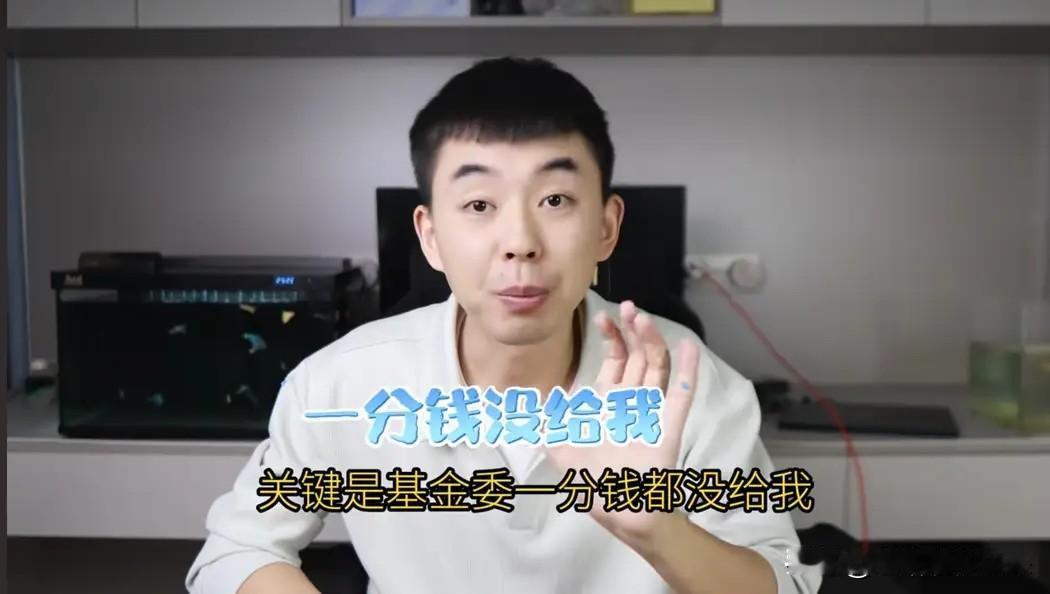 退学博士用免费AI，30天掀翻5位名校院长，一篇造假论文花费百万科研经费，学术造