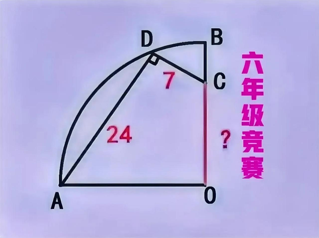 “全军覆没，学霸也无能为力！”这样的题，放到小学数学竞赛里，纯粹是为难孩子，非使