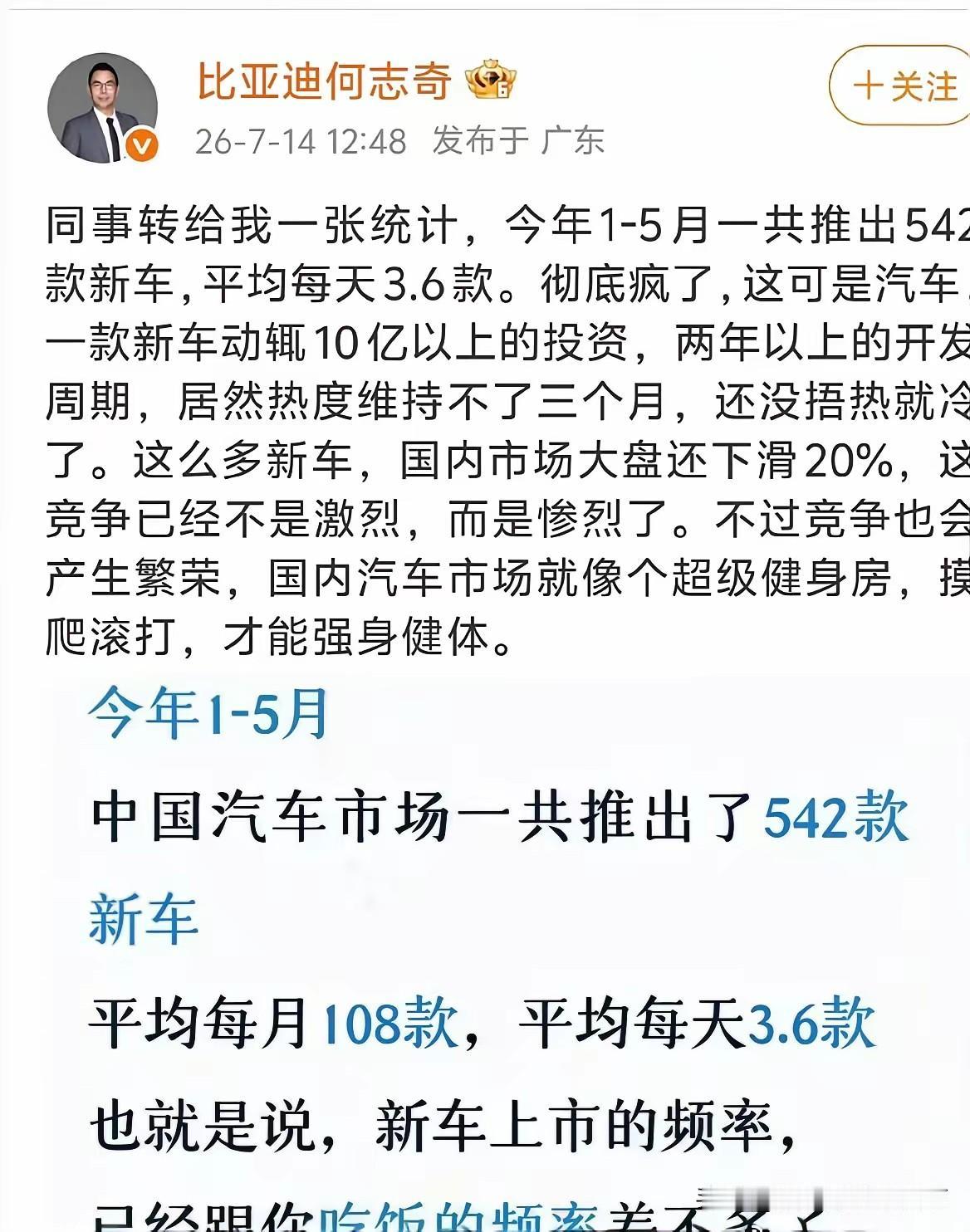 车圈竞争激烈，其实不用担心

淘汰赛是这样的，看看世界杯足球就一清二楚，即使优秀