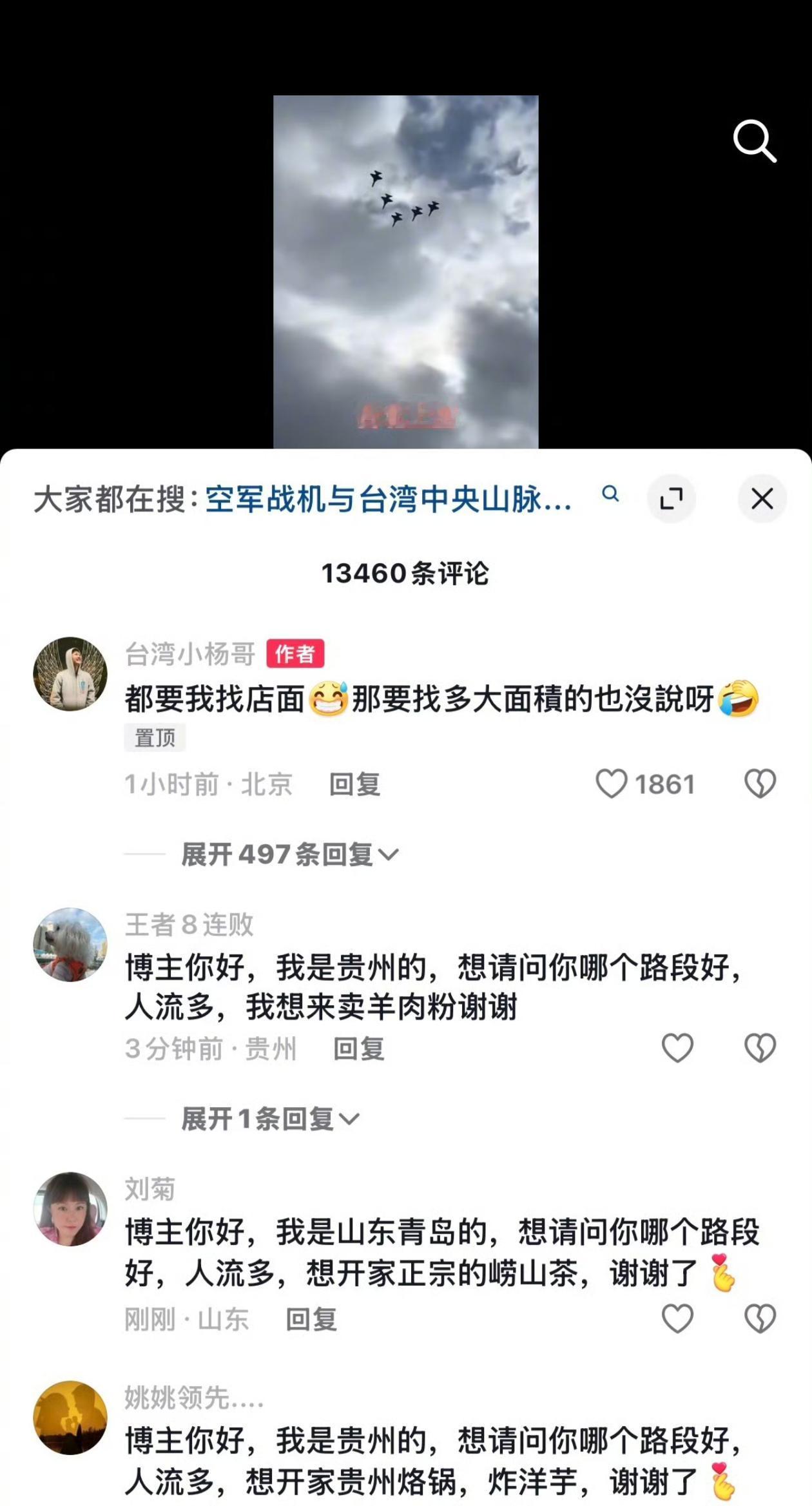 美国又再一次表态，表示不支持台湾独立！
看来离台湾回归的日子不远了，大家已经开始