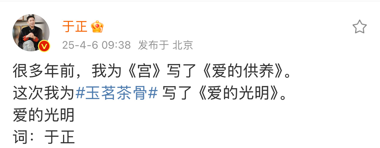 家咪歌手粉又幸福了[阴险] ​​​