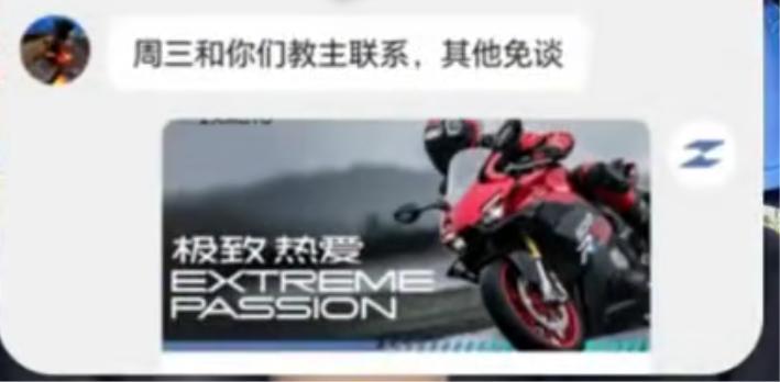 张雪被搞这件事，一定要走法律途径解决问题，否则后患无穷。

此人明显就是冲着搞事