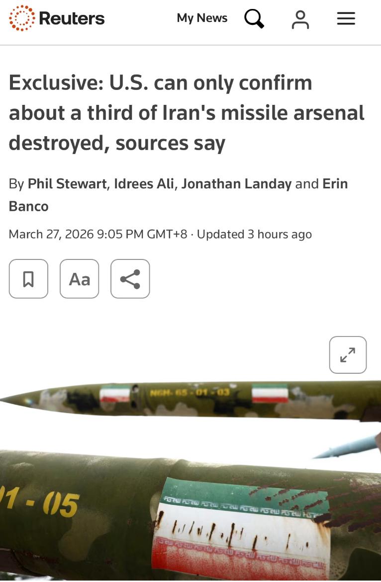 路透社独家：美国只能确认已摧毁伊朗大约三分之一的导弹！

路透社3月27日华盛顿