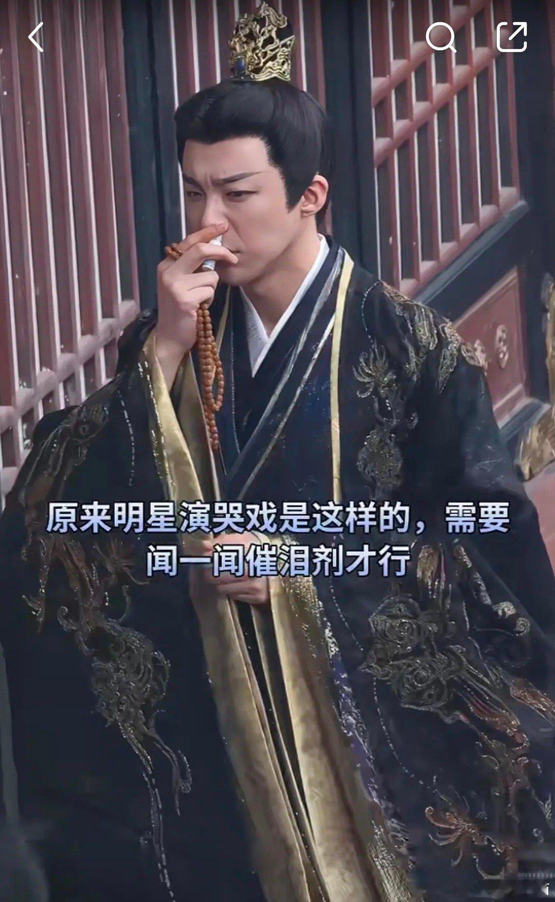 李宇宁哭戏用的新工具，还是说这是用来通鼻子的？ ​​​