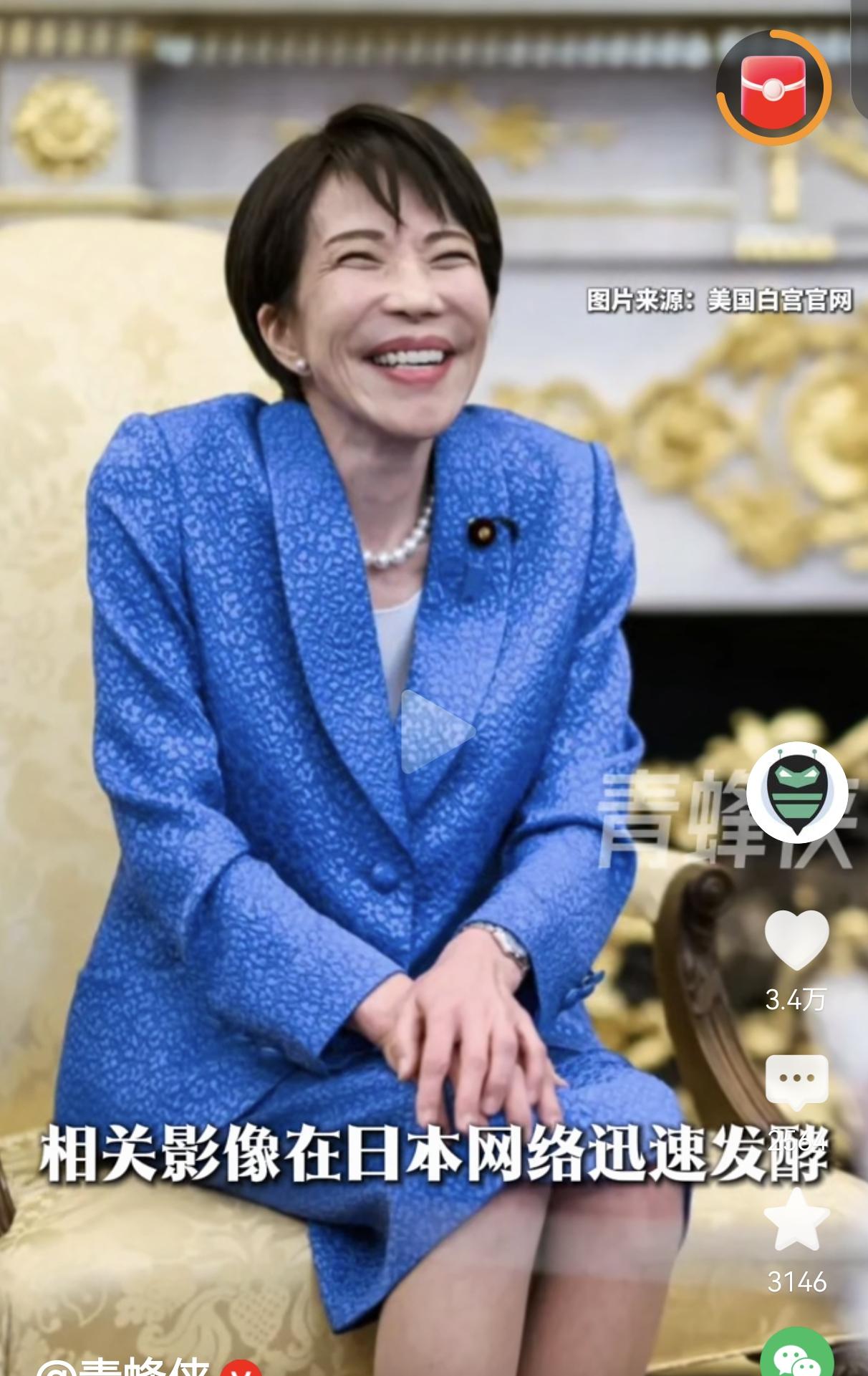 白宫发布高市丑照：没有尊重何谈尊严？
 
近日，白宫官方发布日本首相高市早苗访美