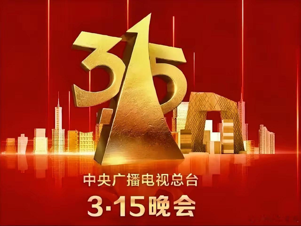 翻新卫生巾315 晚会第一枪来了！这一枪，打得无数人措手不及。原本以为，做餐饮的