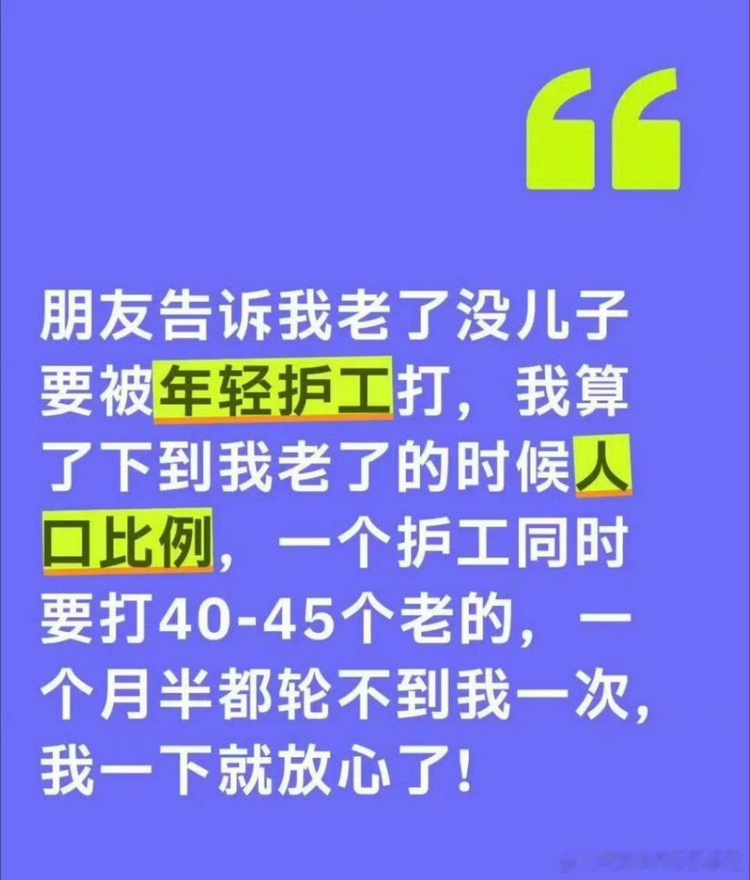 但是年轻时还是不能不能当0️⃣，要也是0️⃣.5️⃣偏1️⃣，不然老了括约肌松弛