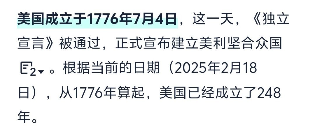 马斯克查美社保称发现360岁老人  美国成立了248年！难怪美国这么多吸血鬼题材