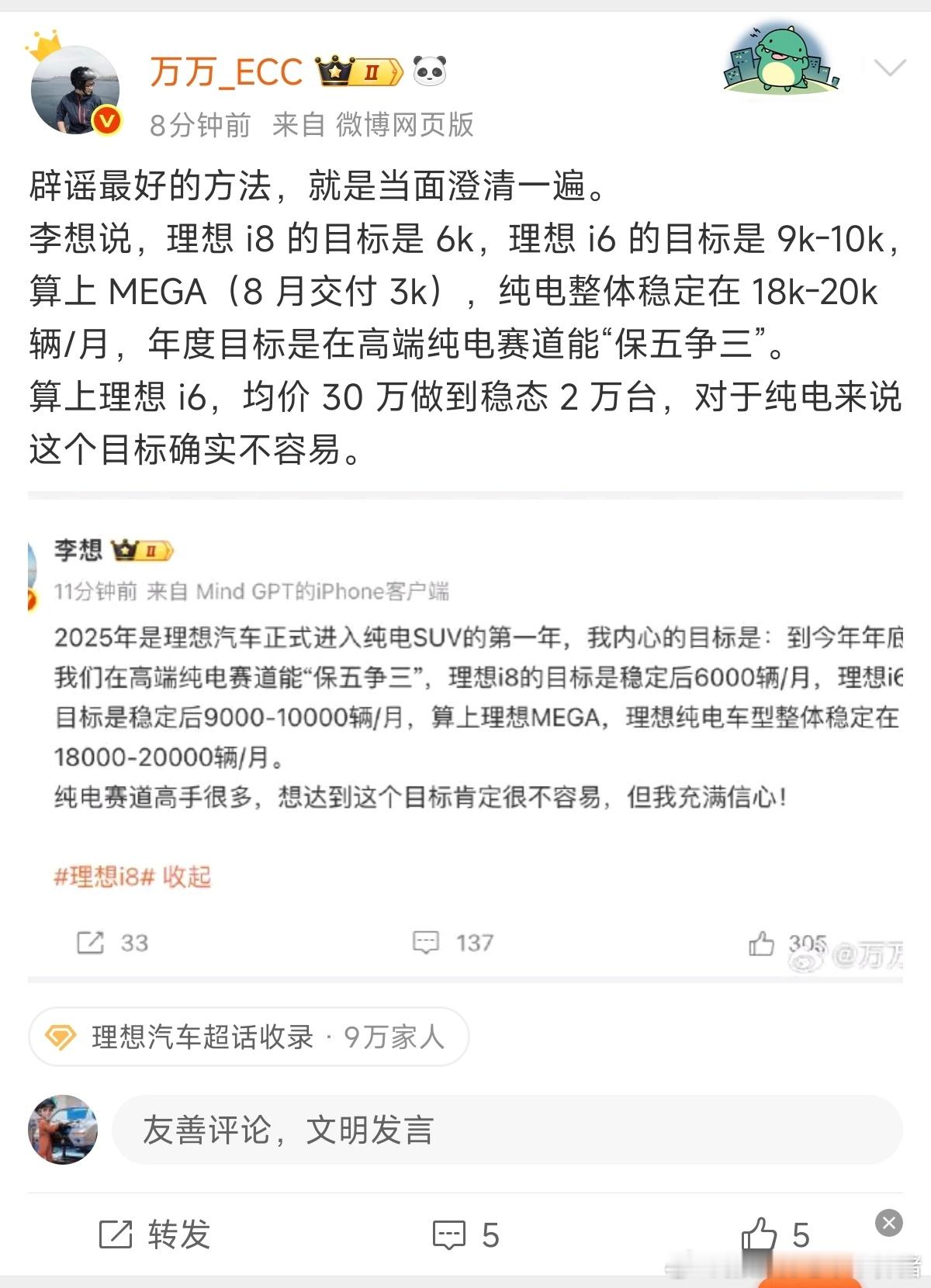 哎，当初能卖一两万的销量，被人嘲笑说三瓜俩枣，如今却说“不容易”到底信谁的？咦，
