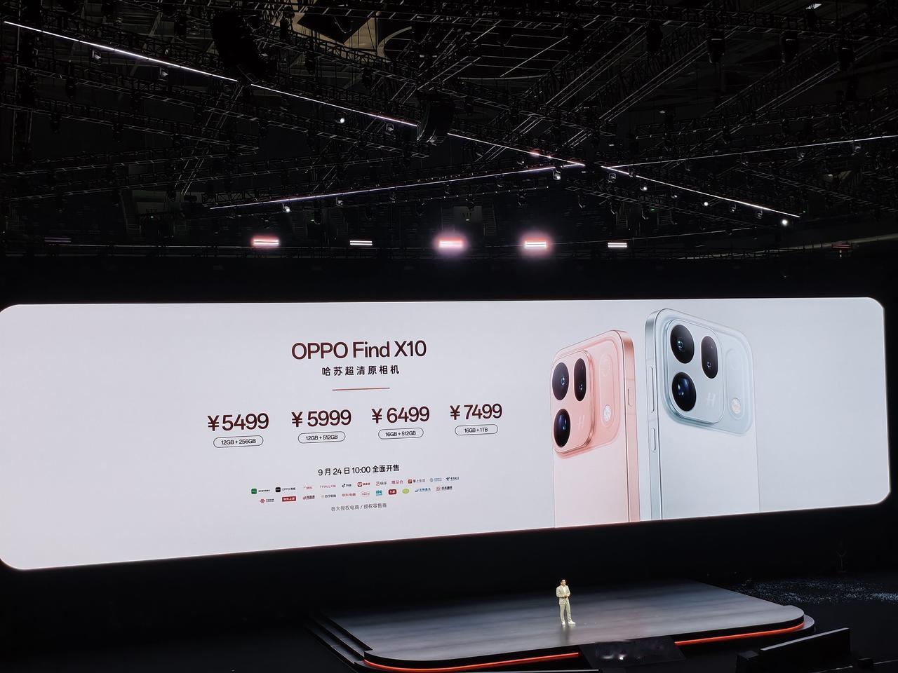 【OPPO Find X10系列价格公布】
OPPO Find X10E：12 