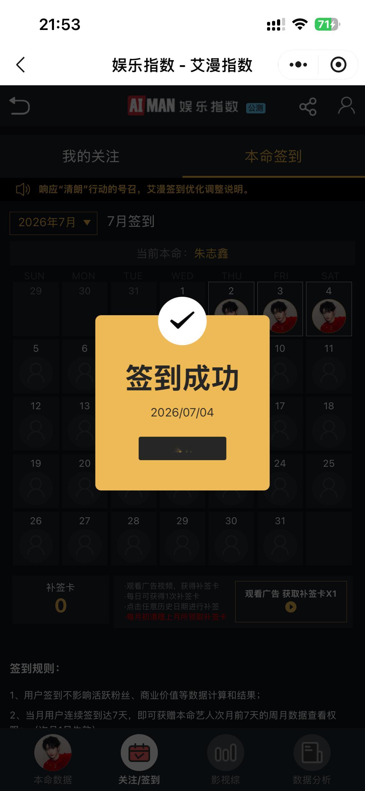 分享图片  专栏 · 22X·Shu Ju