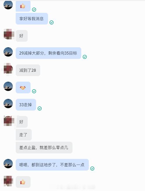 美妙，甚是美妙！美妙的布局遇上完美的趋势，这份收益，在美盘如约兑现，持有多单狂揽