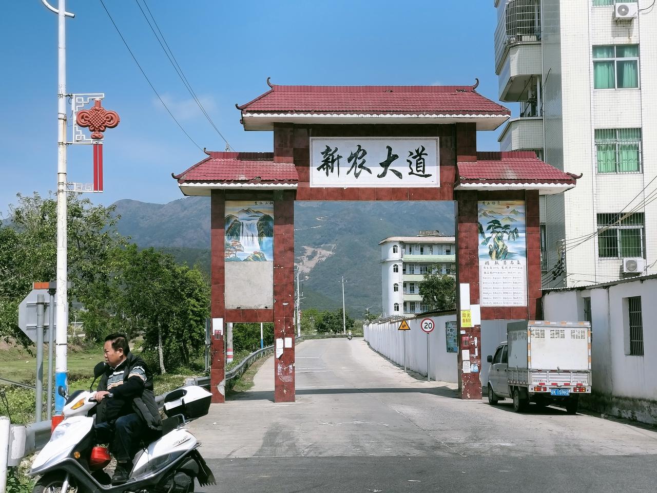 高州市云潭白水角河两岸风景云潭观景台 高州林看风景 高州江 高州石鼓江
