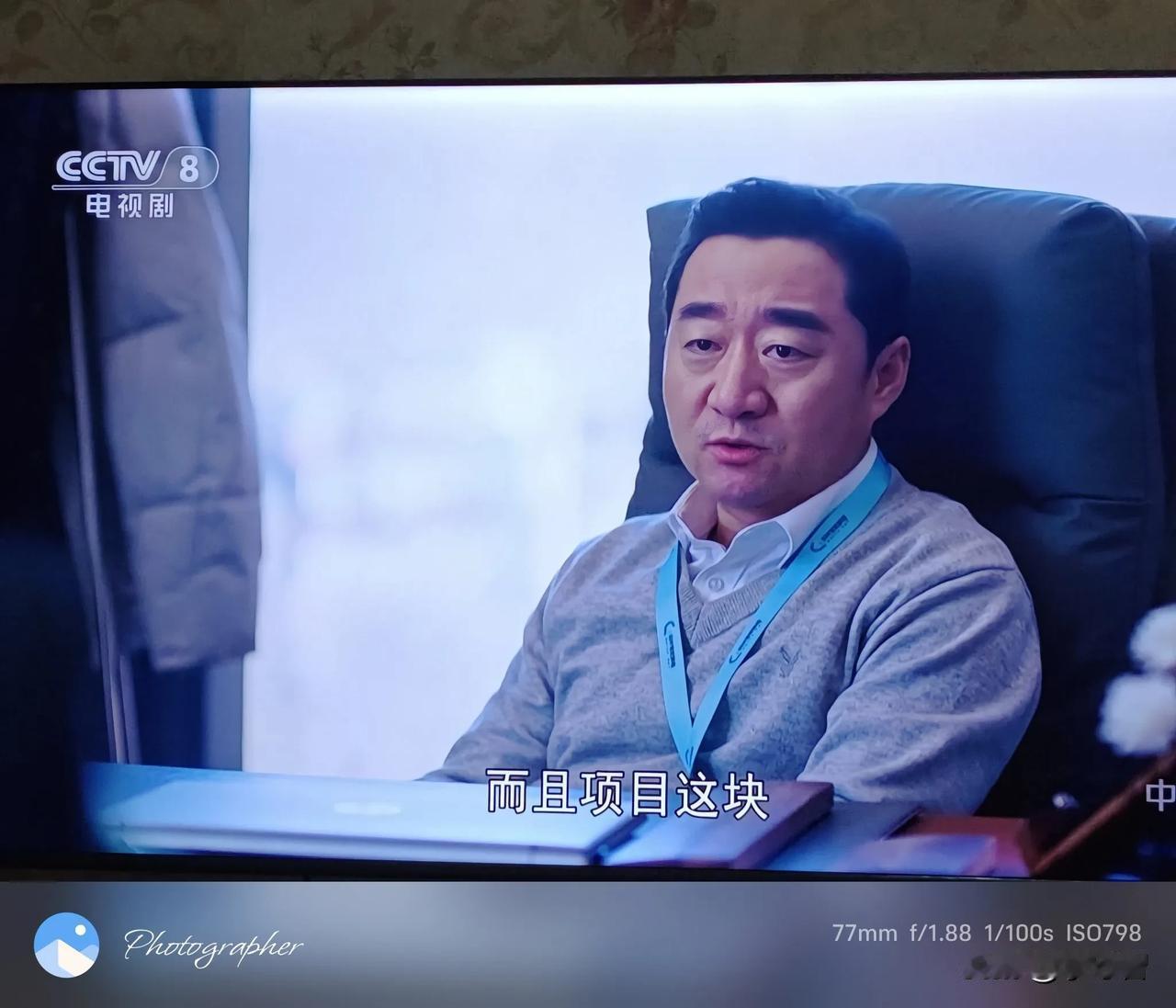 《凡人歌》虽然讲的一大家子三对北漂的故事，但演着演着快变成殷桃的大女主了！两对弟