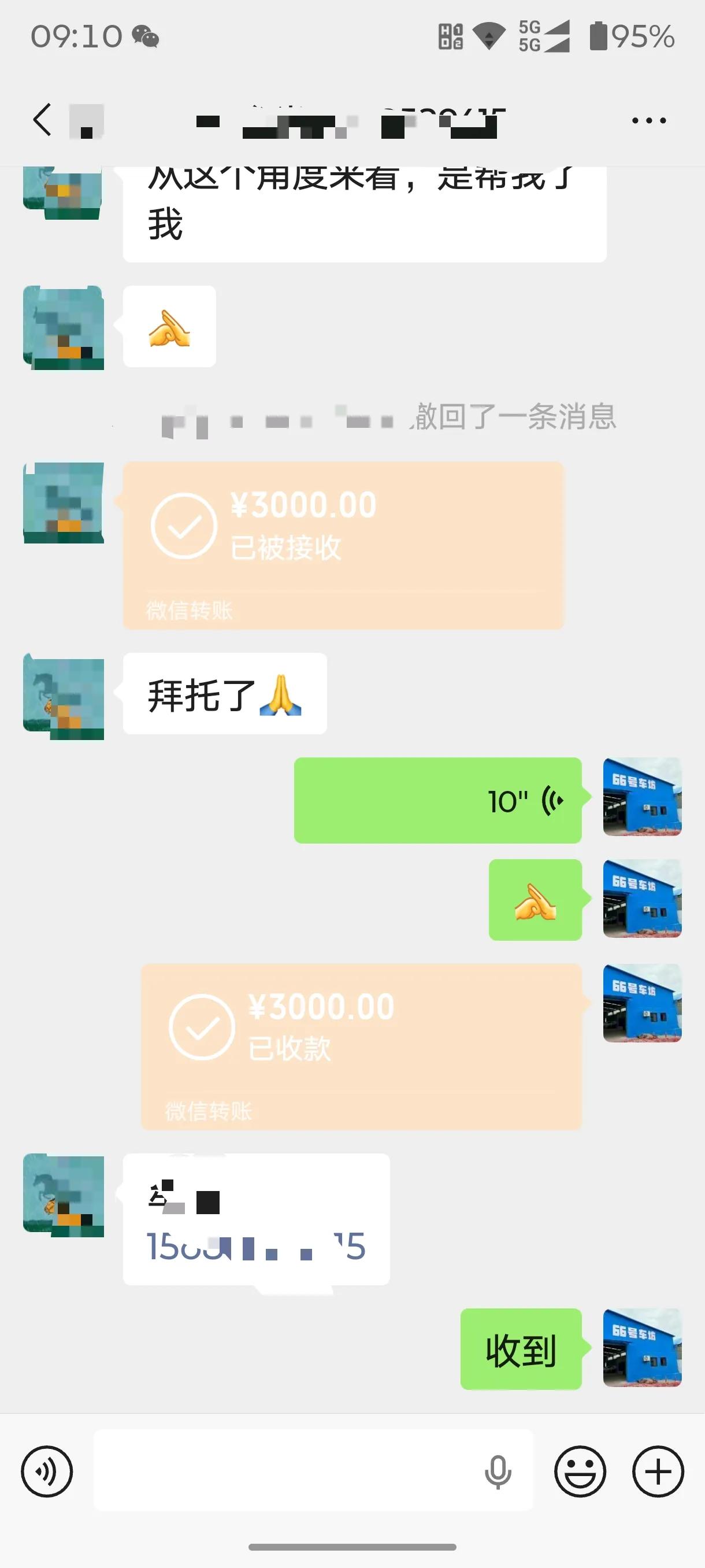 一直在努力，感谢大家支持，用心淘好车，唯信任不可辜负[玫瑰]

普通​客户不是上