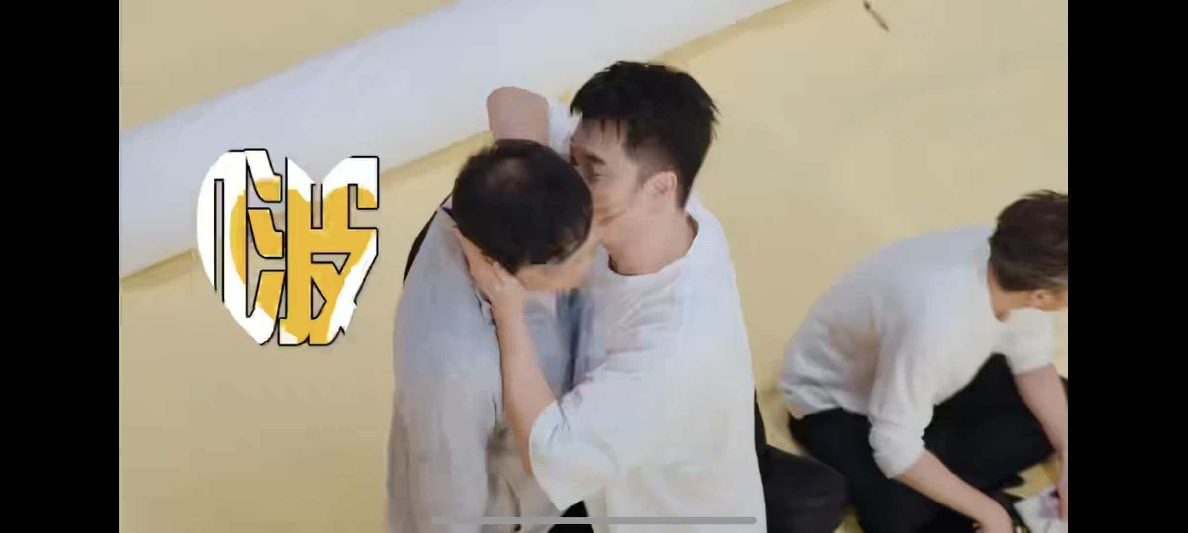 范志毅被陈赫亲到失语 笑到停不下来，陈赫这波太突然，亲完范志毅直接石化，当场失语