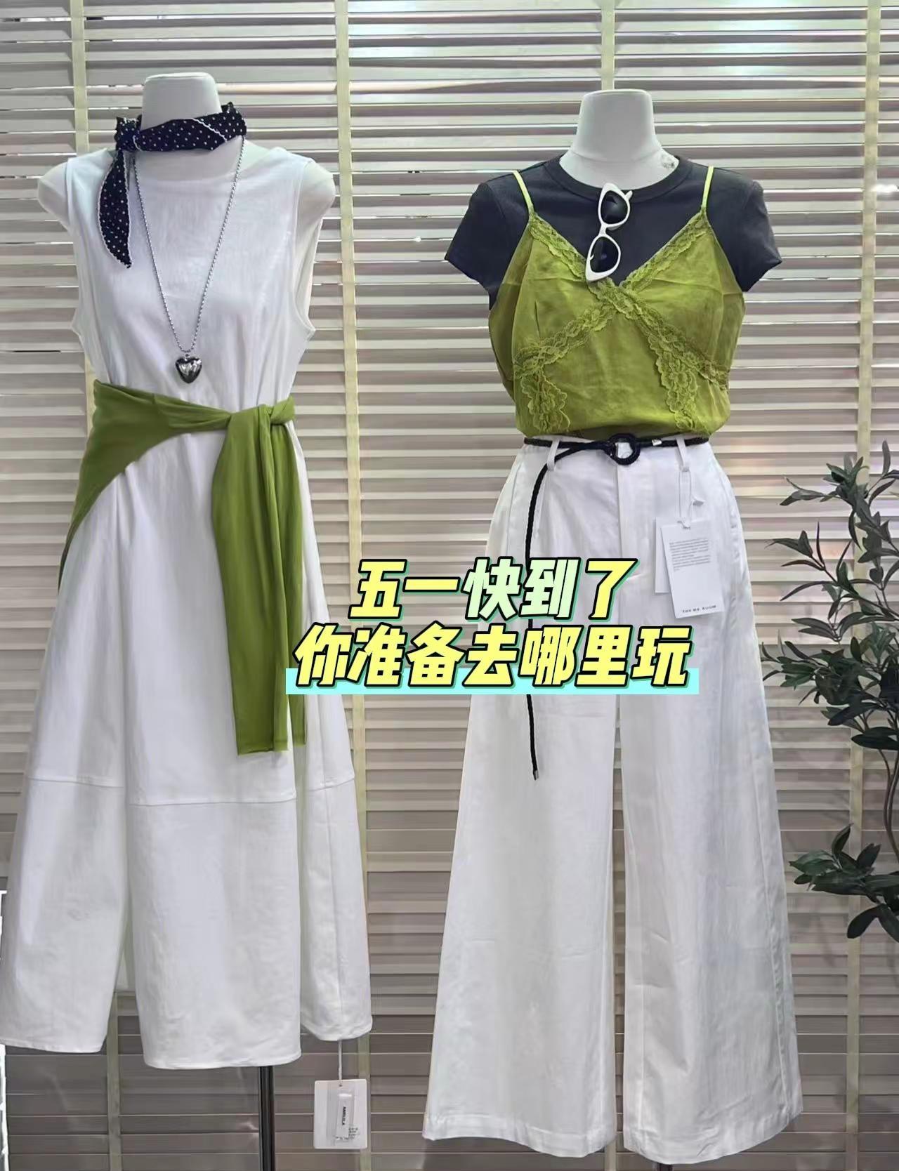 五一去哪里打卡原相机实况穿搭 店内穿搭随拍 随意拍穿搭 潍坊陋室二居实体店