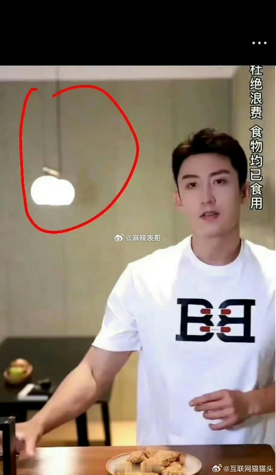 热带🐠到底真的假的啊……每次黄景瑜有点啥热巴就被拉出来 