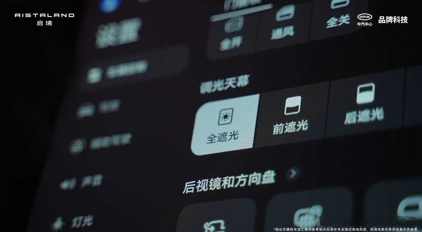 夏天开过车才明白防晒的重要性全国三百多家门店同步开启预售，不用跨城市，家门口就能