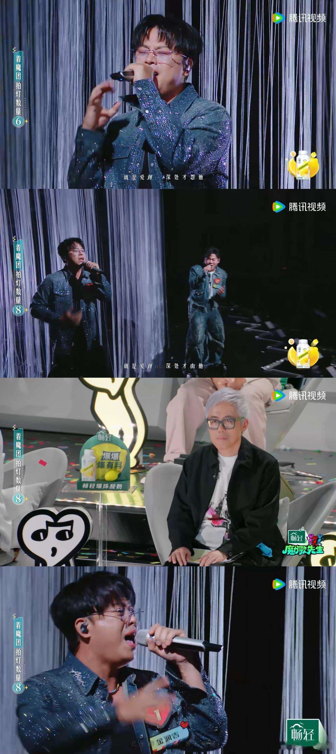 金润吉改编雨一直下被张宇爆赞 谁还没被金润吉改编的《雨一直下》惊艳到！《雨一直下