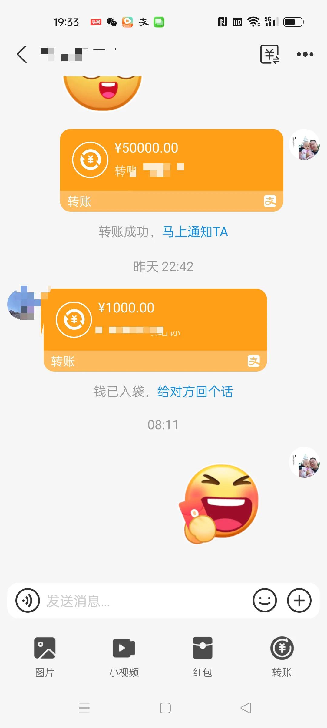 这个月1000块钱零花钱到账了，我死皮赖脸放了5万在一个亲戚那里，一个月1000
