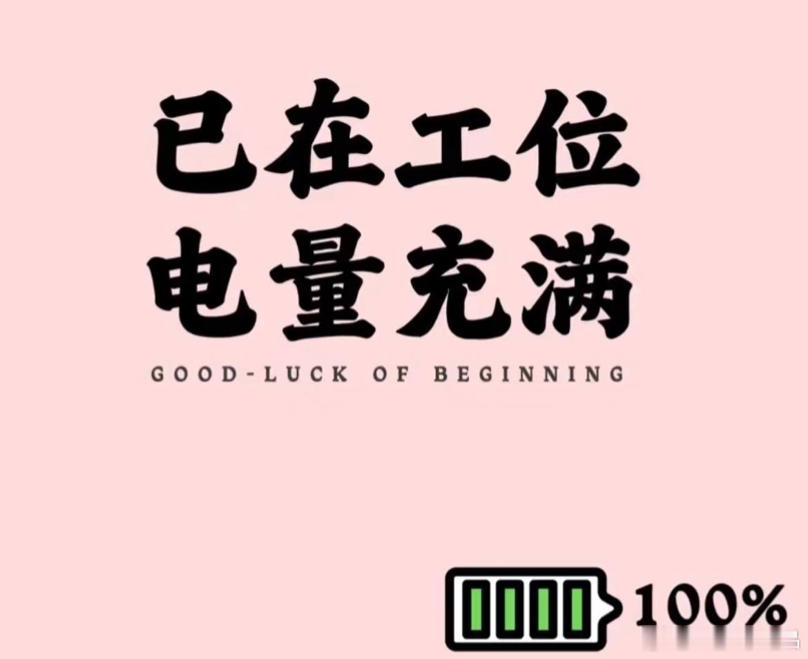 醉了两天，脑子放空，身体想休息，但心还是被牵着——牵着去想昨天的比分，牵着去刷一