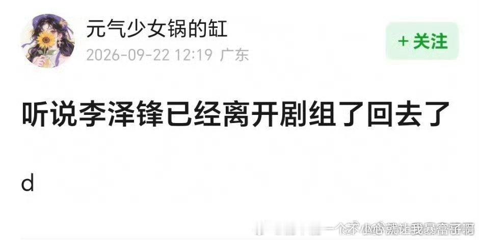 那瓜顶不是输了吗？[doge] ​​​