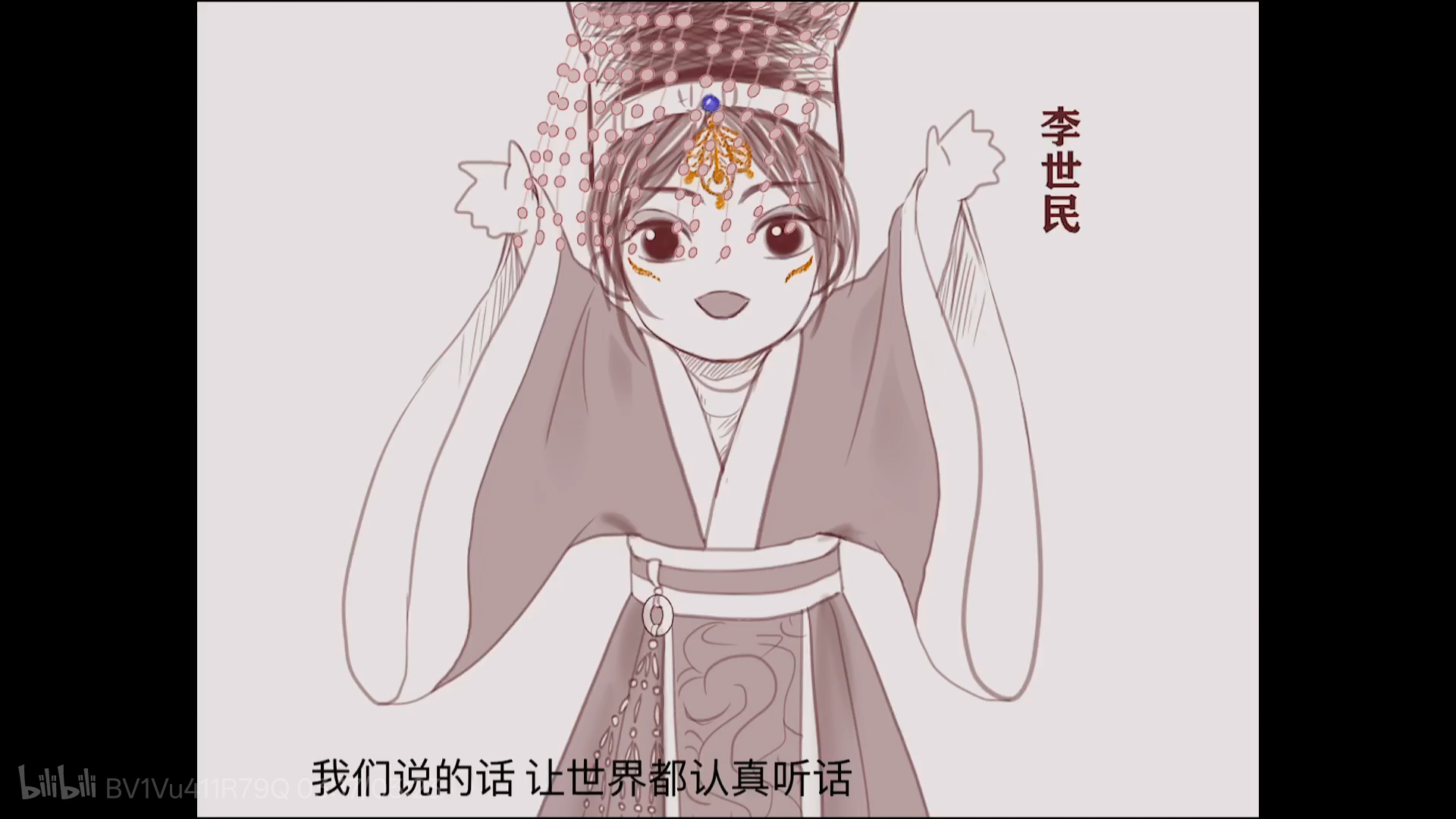 『草木百年新雨露』 