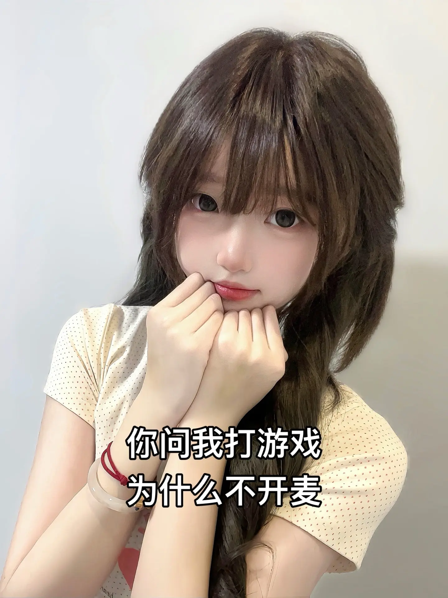 你问我为什么 猎奇