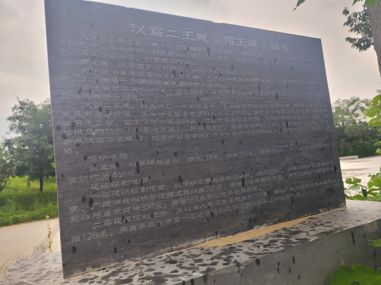 我认为喜欢读历史。
大家一直误会了！我们常说的楚河汉界，那个广武涧，根本不是主战