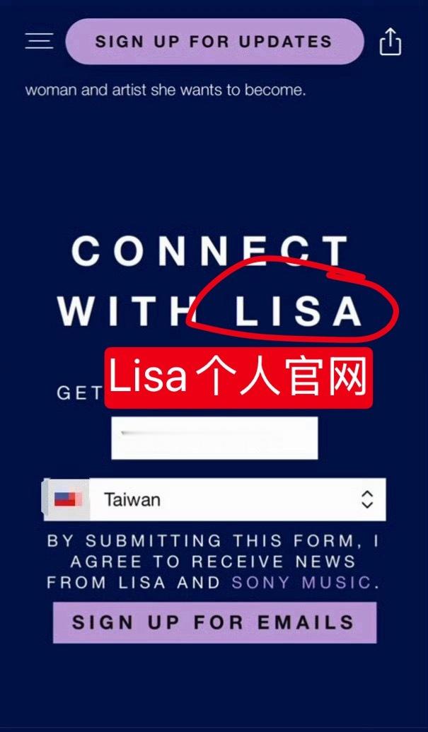 Lisa曝BLACKPINK时期曾隐藏恋爱不管怎样Lisa的个人官网都不能挂这玩