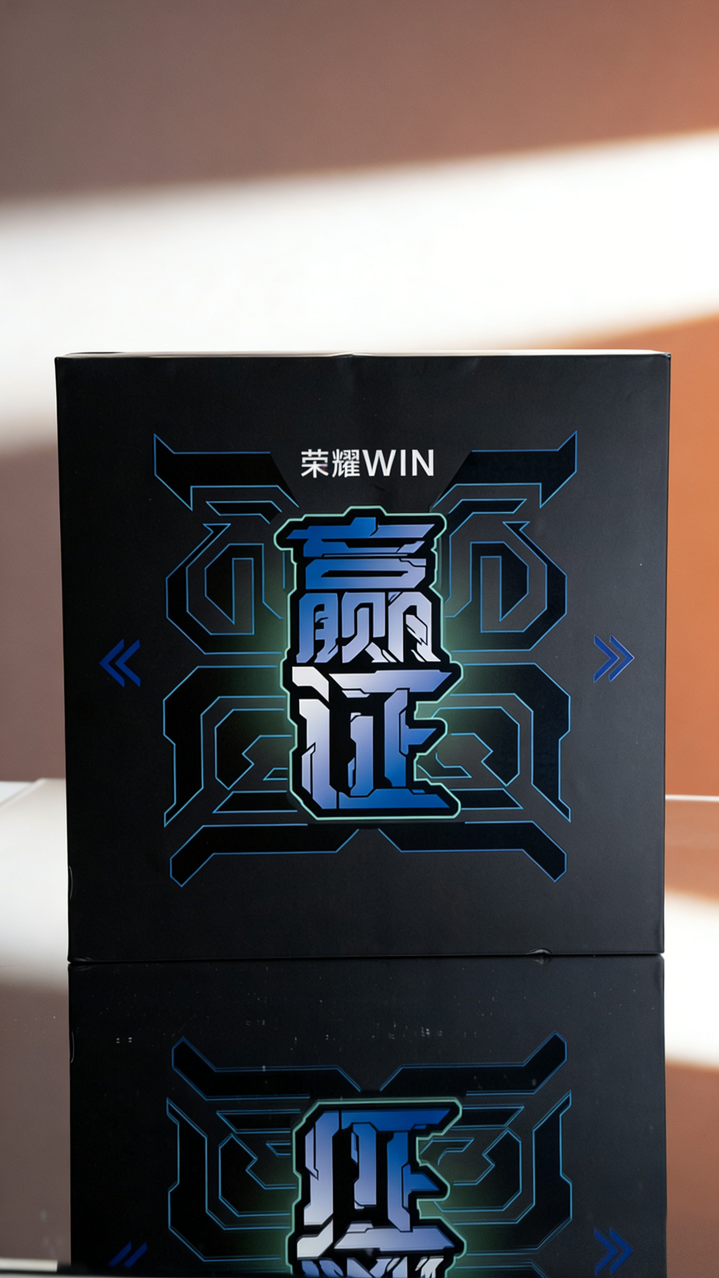 收到荣耀WIN 发布会邀请函，这波真有被整乐到：一张写着“赢证”的证书 + 会发