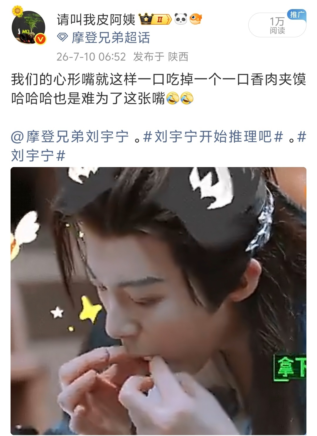这样发帖确实挺省事的 我的原帖互动都没见互动直接复制黏贴走了