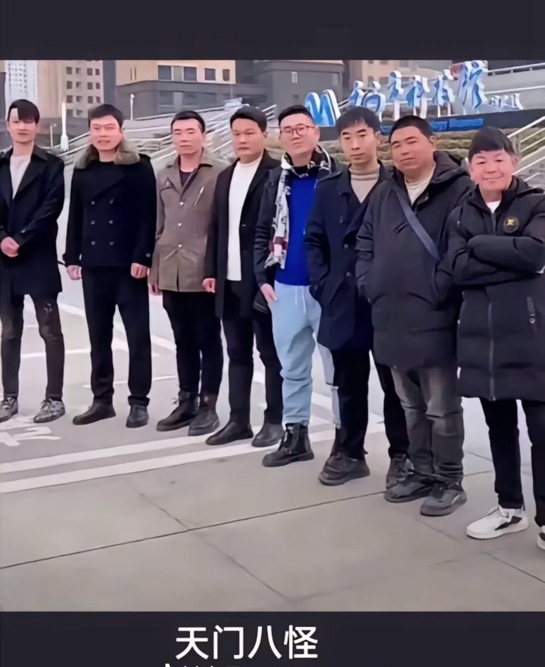 湖北天门半转一窝，天门八怪扛大旗！
说到所谓的网红真是是贬义词！这些曾经社会上的