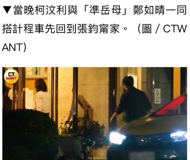 张钧甯终于认爱导演柯汶利，面对媒体坦诚男方已经见过自己的母亲，还留下了不错的印象