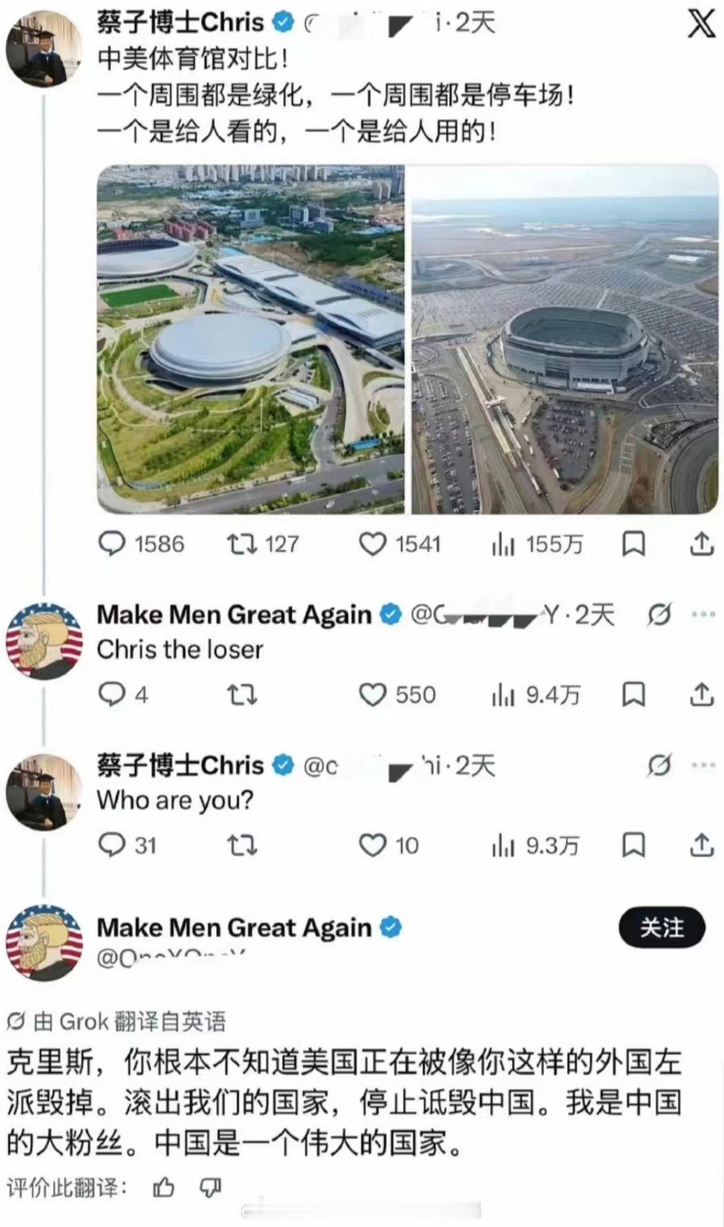 殖人拍马屁拍到马脚上去了，这老美恨不得顺网线爬过来掐死这货……美国红牌日本市民大