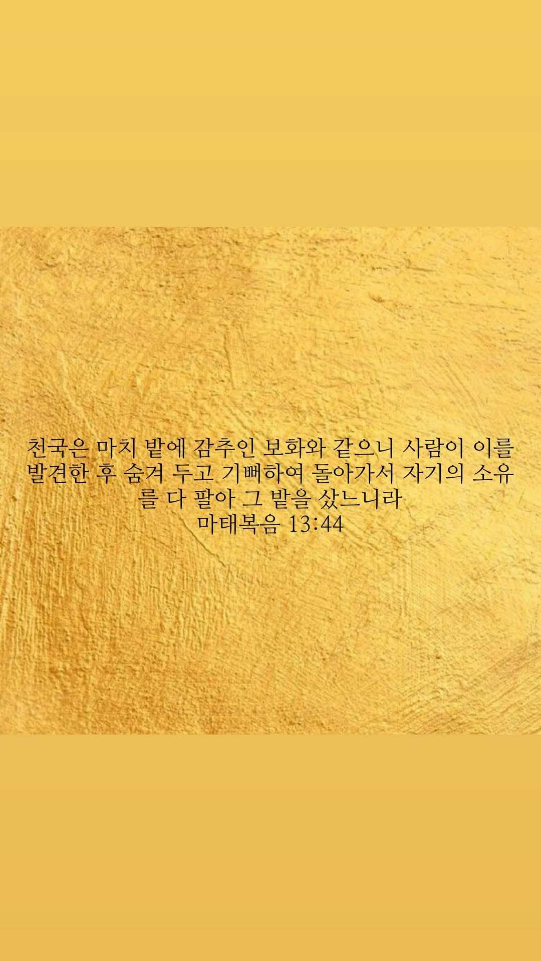 “CB百蓝_。260224崔始源 ins story更新： 