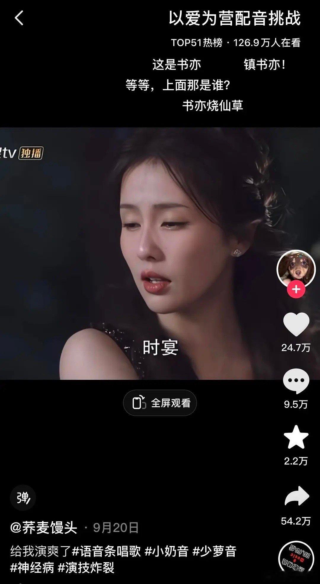 以爱为营下沉市场好广，以一种意想不到的方式出圈[允悲] ​​​