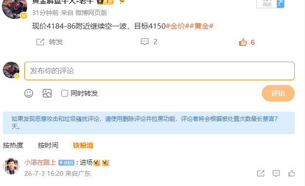 今天整体行情走势比较拖沓震荡，能拿下9美金的利润已经非常不错了。不多废话，此前在